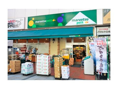 【周辺】 | プライムアーバン新川 | プライムアーバン新川　周辺