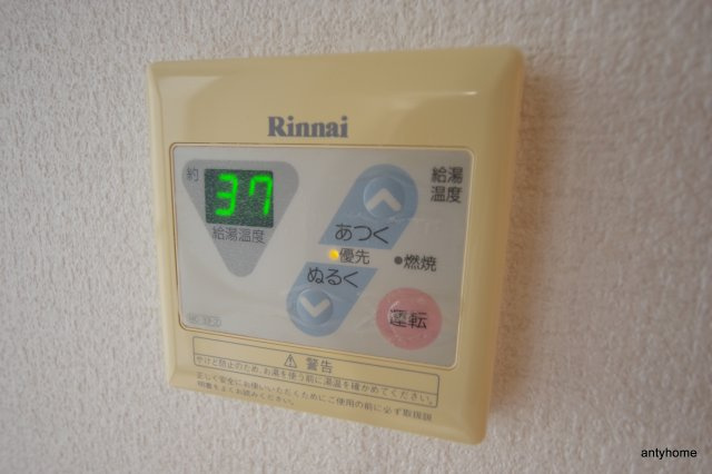 クリアポート福本　仲介手数料無料の設備