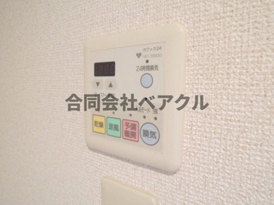 【設備】 | 大翔第二ビル