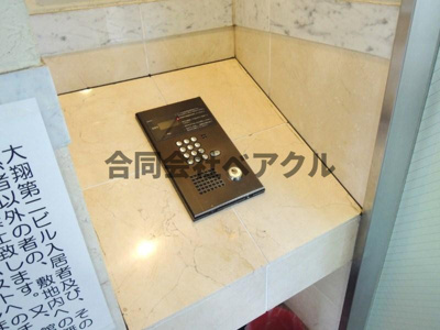 【セキュリティ】 | 大翔第二ビル