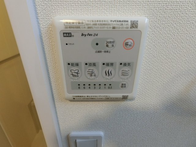エバープレイスの設備