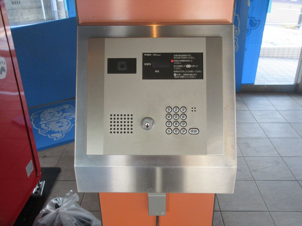 アーデン泉プレミア|名古屋市の賃貸ならMy賃貸のセキュリティ|アーデン泉プレミア