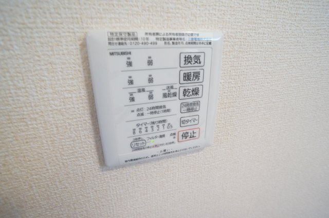 エルカミーノレアルの設備|参考、同建物・類似間取りの号室