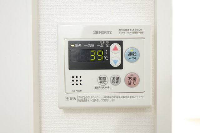 北小岩テラスの設備
