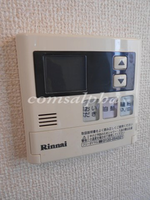 【設備】 | ルピナス片倉 | ルピナス片倉　給湯