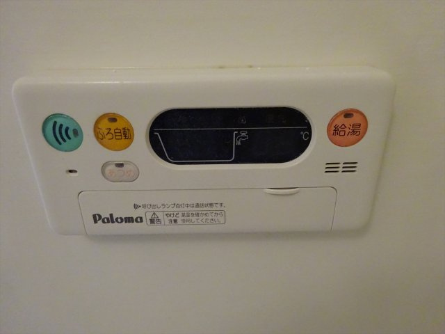 サンビレッジ　オノＡの設備