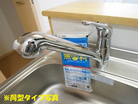 グリーンヒルⅡのキッチン