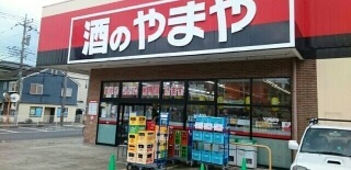 グリーンヒルⅡの周辺