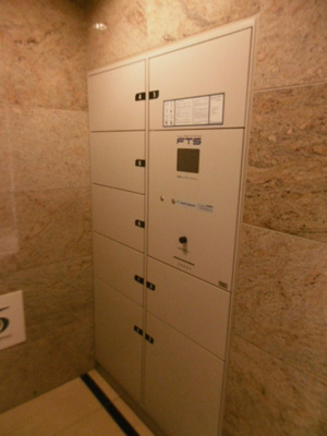 【その他共用部分】 | フォンテオット | 宅配ボックス