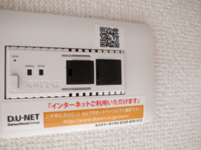 リヴィエールⅡの設備|ネットフリーです。