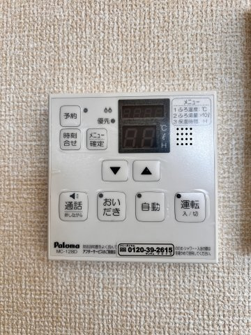 リヴィエールⅡの設備|追い炊き機能付き給湯器です