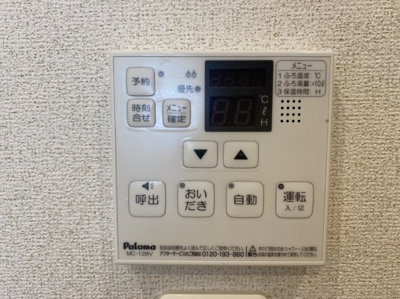 【設備】 | ARC