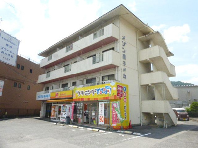 【外観】 | メゾンオウジガオカ