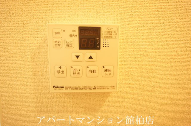 シリウス柏の設備