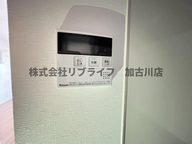 アンドローズの設備