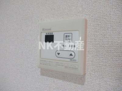 【設備】 | エクレール上小阪（河内小阪賃貸） | 給湯スイッチです