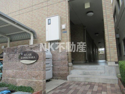 【エントランス】 | エクレール上小阪（河内小阪賃貸） | エントランスです