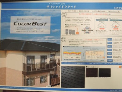 【外観】 | 津之江町戸建新築分譲