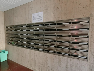 【その他共用部分】 | モナークマンション堀切菖蒲園 | 集合ポスト