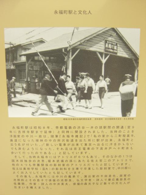 【周辺】 | 永福2丁目賃貸住宅