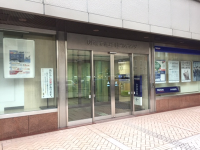 【外観】 | 秋田東京海上日動ビルディング