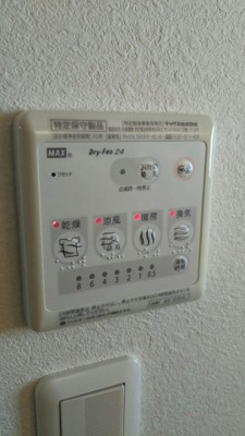 【設備】 | パインウエスト豊岡