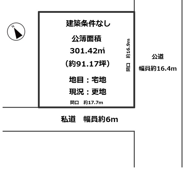 高島市安曇川町五番領91坪土地