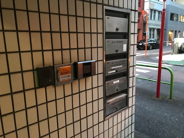 Sビル神田小川
