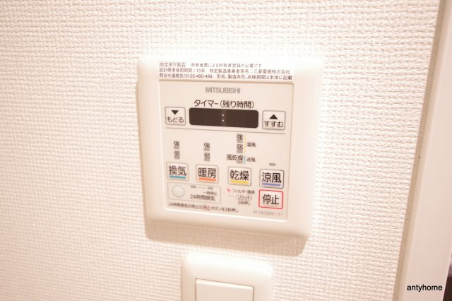 アプリーレ南森町　仲介手数料無料の設備