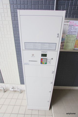 ブルーキューブ　仲介手数料無料のその他共用部分