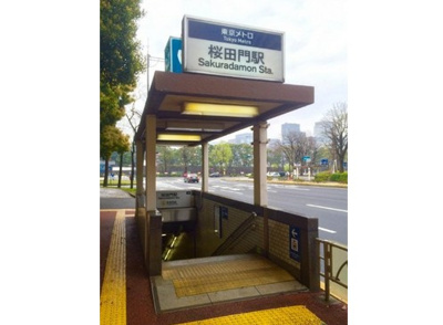 【周辺】 | ライオンズマンション芝公園