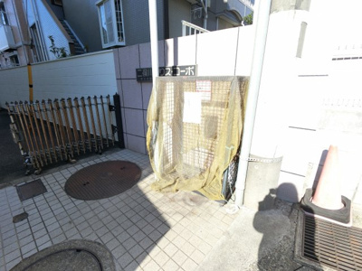 【その他共用部分】 | 二俣川クリスコーポ | ゴミ置き場です。
敷地内にあるのでゴミ出しが楽ちんです。