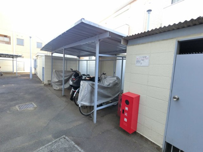 【その他共用部分】 | 二俣川クリスコーポ | バイク置場です。
屋根付きなので雨が降っても安心です。