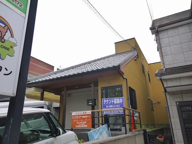 学園大和町1丁目事務所の外観