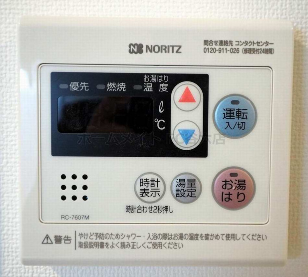 【設備】 | エスリード大阪上本町グリーズ