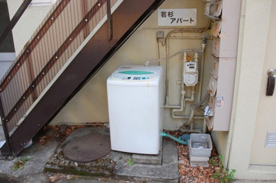 【その他共用部分】 | 若杉アパート | 共用洗濯機