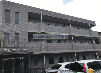 【その他共用部分】 | 西山本ハイツ