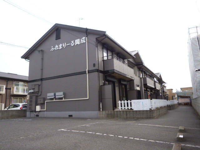 ふれまりーる岡成の外観