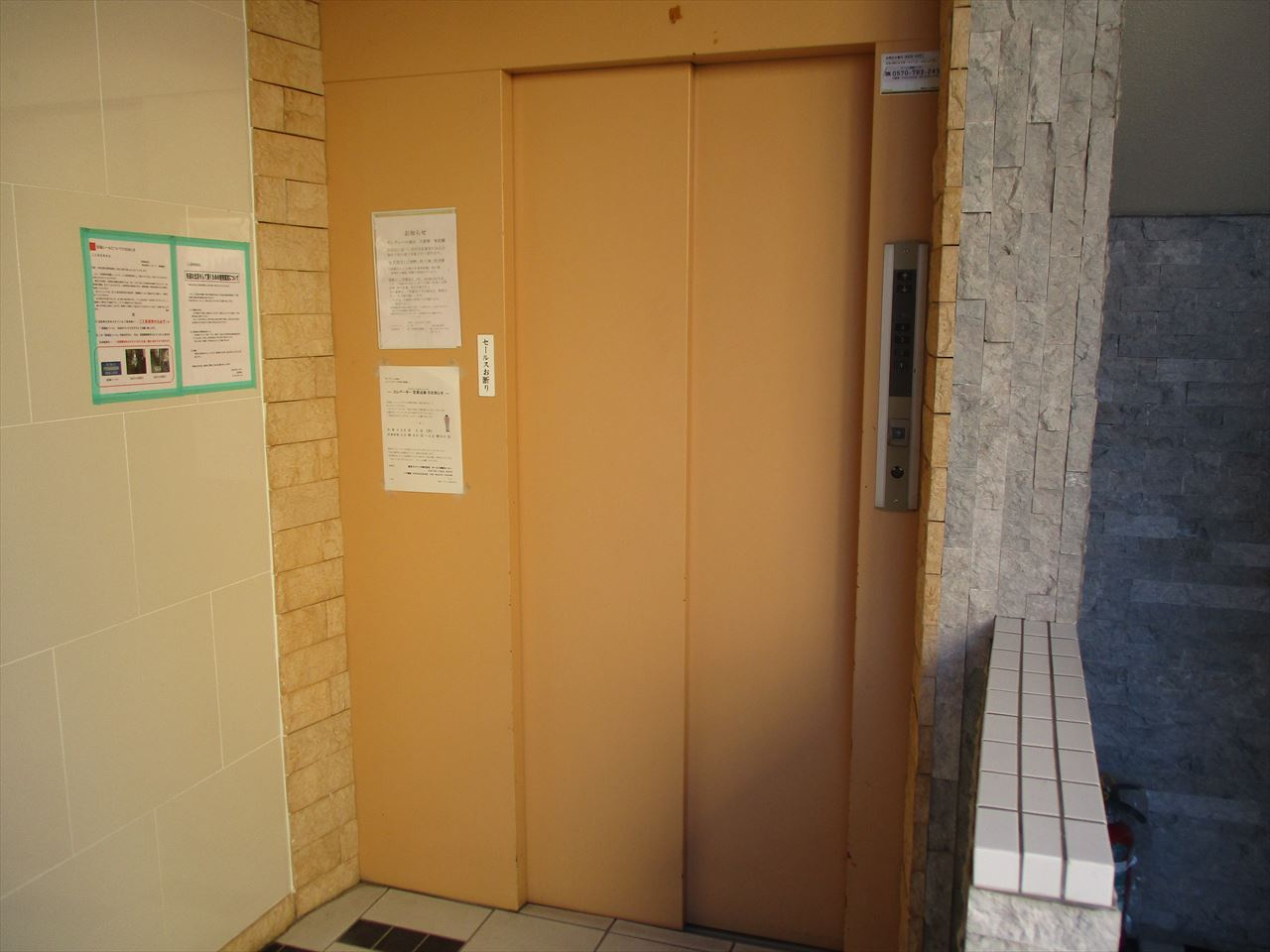 サンヴェール金山のその他共用部分|サンヴェール金山