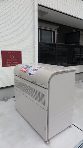 GRANDIR御崎1
