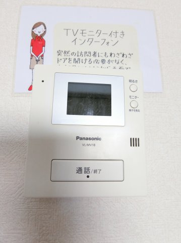 ドリームハイツスズキのセキュリティ