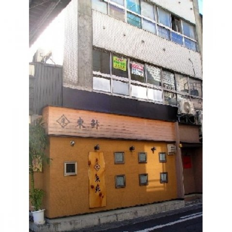 岐阜市金町３丁目の事務所の外観