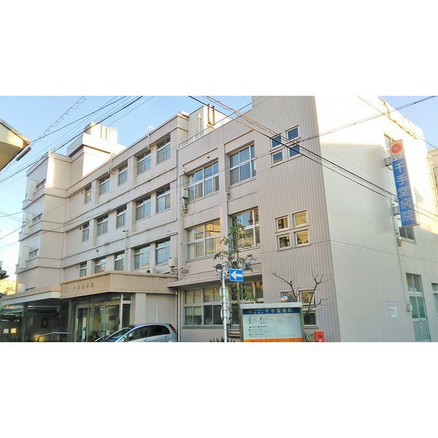 岐阜市西野町８丁目の店舗事務所の周辺|千手堂病院
