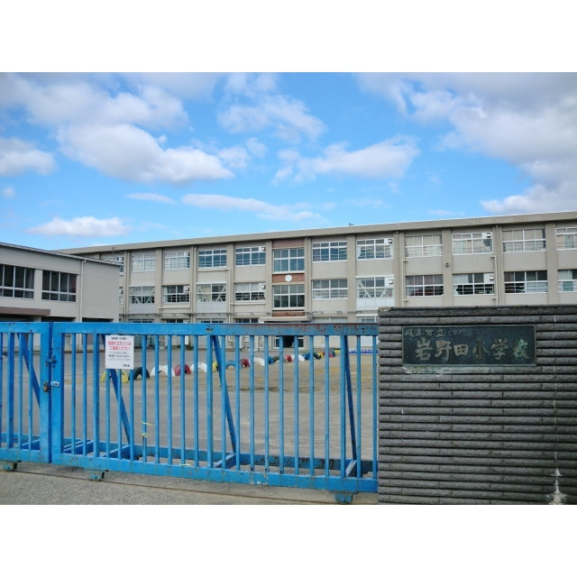 岐阜市岩崎の店舗一部の周辺|33 岩野田小学校
