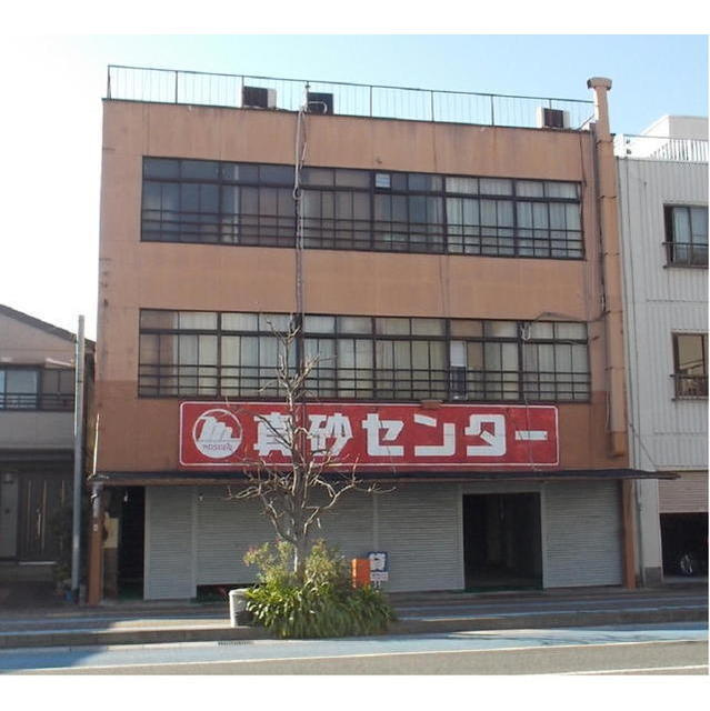 真砂町5丁目店舗の外観