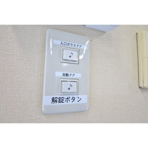 西鶉1丁目事務所の設備