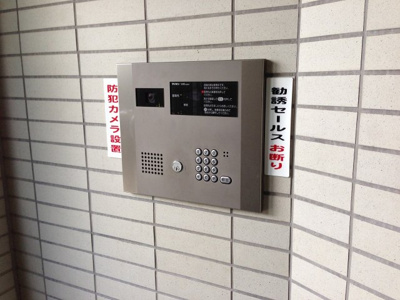 【その他共用部分】 | 東急ドエルアルス横浜十日市場 | 防犯面でも安心のオートロック付。