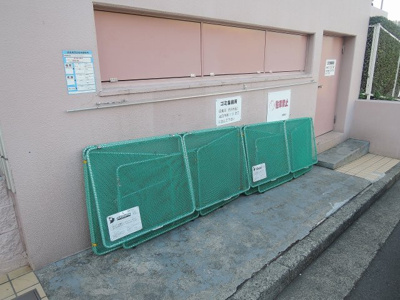 【その他共用部分】 | コスモ西谷 | ゴミ置場