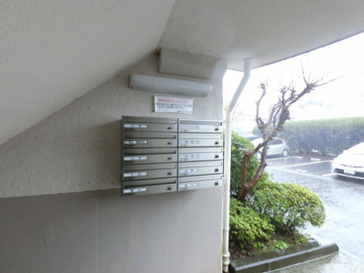 【その他共用部分】 | 湘南保土ヶ谷マンション2号棟 | ポスト