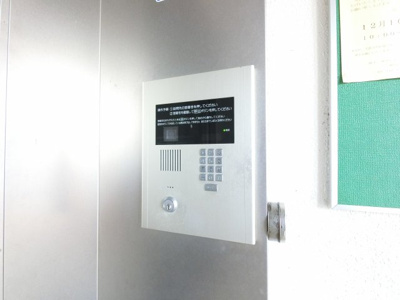 【その他共用部分】 | パークシティ金沢八景C棟 | オートロックです。
カメラ付きです。